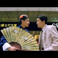 phim Hongkong Kỳ Mưu Vượt Quần Hùng-Lưu Đức Hoa ,Lương triều Vỹ